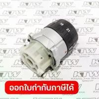 ราคา MAKITA มากีต้า MP126098-0 อะไหล่ DDF458RFE#14 GEAR ASSEMBLY NO.14 GEAR ASSEMBLY FOR DDF458RFE Code 126098-0 (1734002045951116332)