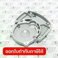 ราคา MAKITA มากีต้า MP157034-5 อะไหล่5402#61 เสื้อเฟือง (141W97-9) NO.61 GEAR HOUSING FOR 5402 Code 141W97-9 (1733896458148021292)