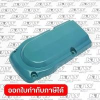 ราคา MAKITA มากีต้า MP318192-4 อะไหล่HM-1306#75 GEAR HOUSING COVER NO.75 GEAR HOUSING COVER FOR HM1306 Code 318192-4 (1734017573666325548)