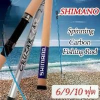 ราคา คุณภาพสูง SHIMANO Fishing Rod Ultra Light Super Hard Platform Fishing Rod เบ็ดตกปลา (1734346341011261307)