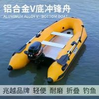 ราคา Zhaoyue Golden Aluminum Alloy Bottom Inflatable Fishing Boat Rubber Dinghy Fishing Boat Air Cushion Boat Fishing Boat Small Boat (1733914843725726904)