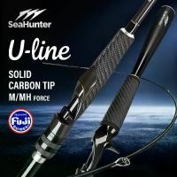 ราคา SeaHunter U-Line Carbon Fiber Fishing Rods คันเบ็ดตกปลา คันเบ็ดคาร์บอนไฟเบอร์ คันตกปลา เบ็ดตกปลา คัน UL คันชิงหลิว 1.8M Lure 5-30G (1734209473611007849)
