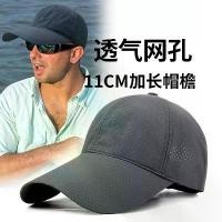 ราคา Sun Hat for Men, UV Protection, Quick-Drying, Fishing Baseball Cap, Long Brim, Sun Protection Hat, Plain, Perforated, Outdoor Breathable (1733755870766859657)