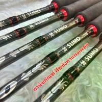 ราคา เบ็ดตกปลา คันเบ็ด คันเบ็ดทะเล คันเบ็ดปั่น คันเบ็ดคาร์ปFishing Rod, Sumo, Mexico, Sumo Maxiko Mak-S 602-902 M, Spinning Rod, 6-9 Feet เบ็ดตกปลา คันเบ็ด คันเบ็ดทะเล คันเบ็ดปั่น คันเบ็ดคาร์ป (17340897232