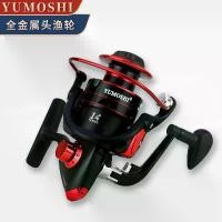 ราคา ซีรีส์ข้อความโดยตรงของ YUMOSHI: รอกตกปลา สายเอ็นตกปลา ชุดคันเบ็ดทะเล อุปกรณ์ตกปลา รอกสายเอ็นตกปลา ตกปลายักษ์ (Rock Fishing) ล่องแพ ตกปลาเหยื่อ (1734045548771902952)
