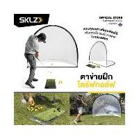 ราคา SKLZ - Home Driving Range Kit ตาข่ายไดร์ฟกอล์ฟ ขนาด 7 ฟุต ตาข่ายซ้อมกอล์ฟ ตาข่ายซ้อมไดร์ฟ ตาข่ายกอล์ฟ (1729935769271961950)