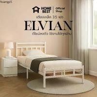 ราคา ขายดีประจำเดือนนี้ Home Best เตียงเหล็ก รุ่น ELVIAN 3.5 ฟุต มินิมอล เรียบหรู แข็งแรง โครงสร้างเหล็กคุณภาพสูง รองรับน้ำหนักได้มั่นคง (1733673148615198712)