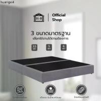 ราคา คลังสินค้า Home Best ฐานเตียง เตียงแข็งแรง ทนทาน คงทน ใช้งานได้นาน โครงไม้เต็ง 6 ฟุต 5 ฟุต 3ฟุตครึ่ง (1733671939275523975)