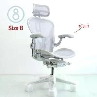 ราคา Herman Miller Remastered Aeron Chair | Mineral | Aluminium Frame | Ergonomic Chair (1734037628833793864)