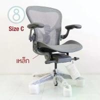 ราคา Herman Miller Remastered Aeron Chair | Carbon | Steel Frame | Ergonomic Chair (1734038354459526984)