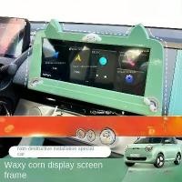 ราคา hot Changan Changan Lumin L DC Car Interior Display Frame Decorative Sticker Modified Decorative Parts Cute Matching Large Screen Dashboard (1734042731720181306)