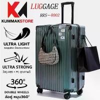 ราคา Luggage Aluminum Frame Luggage Carrier 20 /24/28 Inch Luggage Suit Carry-On Luggage Suitable for Traveling (1733565545150121237)