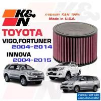 ราคา K&N กรองอากาศ VIGO FORTUNER INNOVA กรองเครื่องยนต์ ใส้กรองอากาศ High-Flow Air Filter แท้ Made in USA (1734106058688922988)
