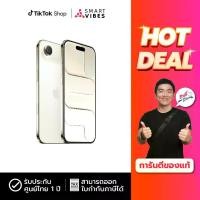 ราคา Apple iPhone Air 512GB (รับประกันศูนย์ 1 ปี) (1732304538493093491)