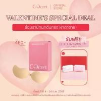 ราคา [COD] [Tiktok]CECRET บราปีกนก บราดันทรง ผ้าตาข่าย Air Mesh Wing Bra (1734375913067808440)