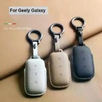 ราคา ปลอกกุญแจรถยนต์สำหรับ Geely Galaxy L7 Keycase 24 L6 MAX 1.5T Plus AIR PRO Galaxy L7max E8 E5 ปลอกป้องกันกุญแจรถยนต์แท้ (1734359468826920654)