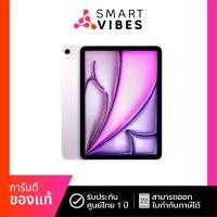 ราคา Apple iPad Air 11-inch (M3) Wi-Fi 128GB (รับประกันศูนย์ 1 ปี) (1732127944286767731)