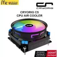 ราคา CRYORIG C5 (CPU AIR COOLER / ชุดลมความร้อนซีพียู) ของแท้ศูนย์ไทย (1733731751338543097)