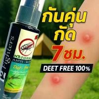 ราคา 12 Fighters DEET Free Plant-Based Eucalyptus Citriodora Oil Insect Repellent by P&F สินค้าขายดี (1734324685110216344)