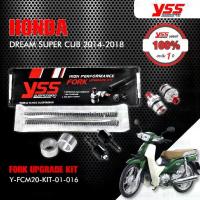 ราคา YSS ชุดโช๊คหน้า FORK UPGRADE KIT อัพเกรด Honda Dream Super Cub ปี 2014-2018 【 Y-FCM20-KIT-01-016 】 (1733759893858846386)