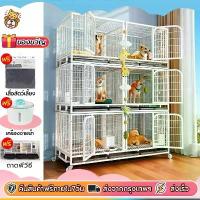ราคา กรงเล็บเชอร์โนบิลกรงสัตว์เลี้ยง DIY กรงแมว กรงสัตว์เลี้ยง หลายชั้น แยกเลี้ยง เพาะพันธุ์ มีล้อถาดชั้น เลี้ยงรวมเลี้ยงแยก 214*72*188 ซม. ลิง ไก่ แมว หมา กระต่าย (1733961696349815916)