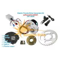 ราคา ของใหม่ล่าสุด (สต๊อกในไทย) ชุดคิทมอเตอร์สามล้อไฟฟ้า 24V 350W Electric Tricycle Ebike Conversion Kit ชุดติดตั้งจักรยานไฟฟ้า (1734091558188909711)