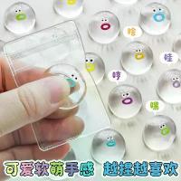 ราคา ของเล่นบีบจมูกเล็ก 2026 ของเล่นอิโมจิโปร่งใส DIY บรรเทาความเครียด บอลทำมือ ของเล่นบีบขนาดเล็กสำหรับเด็กผู้หญิง (1733824556316591517)