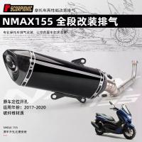 ราคา Suitable for NMAX155 motorcycle modified exhaust pipe, full exhaust kit, 2017-models, direct fit for the vehicle (1734333482895509190)