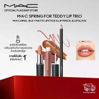 ราคา [SPRING COLLECTION] M·A·C SPRING FOR TEDDY LIP TRIO (M·A·Cximal Silky Matte Lipstick & Lip Pencil & Lipglass) - ชุดลิปสติกสุดพิเศษ เปลี่ยนลุคใหม่กับการเผยผิวสวยด้วยลิปสติกสีนู้ดข (1734201455620687700)
