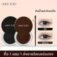 ราคา [จัดส่งทันที] Eyebrow Gel, Eyeliner Gel 24 Hours Music Flower 24 Hours Longwear Gel Eyeliner, Eyebrow Pencil, Eyeliner, Eyebrow Gel, Eyeliner Gel Music Flower 24 Hours Longwear G (1733654142662509892)