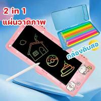 ราคา 【Damaiii】Children's Erasable Board, Drawing Pad, Pencil Box, Early Childhood Education Drawing Board, Lcd Writing Pads, Drawing Pad, Children's Toys (1734238523429717531)