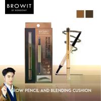 ราคา พร้อมส่ง บราวอิท บาย น้องฉัตร ดินสอเขียนคิ้วคุชชั่น Browit Pencil and Cushion (ดินสอเขียนคิ้ว , เขียนคิ้วหัวคุชชั่น , เครื่องสำอางน้องฉัตร) (1733990596816110743)