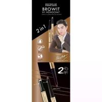 ราคา รุ่นอัพเกรดBrowit By NongChat Brow Pencil And Blending Cushion น้องฉัตร ที่เขียนคิ้ว + คุชชั่นคิ้ว 2in1 (1734178243091334313)