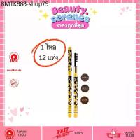 ราคา (1โหล) ES003 SIVANNA COLORS ดินสอเขียนคิ้ว Eyebrow Pencil ซีเวียน่า เขียนคิ้วติดทน กันน้ำ (1734163630887830690)