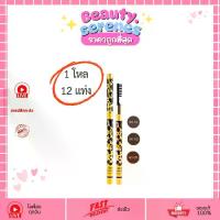 ราคา (1โหล) ES003 SIVANNA COLORS ดินสอเขียนคิ้ว Eyebrow Pencil ซีเวียน่า เขียนคิ้วติดทน กันน้ำ (1734215947984537598)