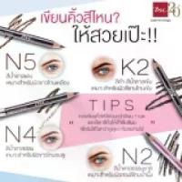 ราคา กลิ่นหอมอ่อน ๆ BSC EYEBROWN PENCIL ดินสอเขียนคิ้ว สี N2 น้ำตาลเข้ม ดินสอ เขียน คิ้ว เครื่องสำอาง กลิ่นหอมอ่อน ๆ (1734316107453924614)