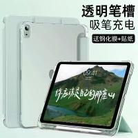 ราคา Apple iPad 10.2 Protective Case 7/8/9/11 Generation with Pencil Slot Tablet 4 Soft Shell MINI 5 Shockproof 6inch (1734284615350060654)