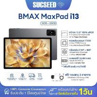 ราคา BMAX i13 Tablet แท็บเล็ต 13.3" Octa-Core T7255 18GB+128GB รองรับปากกา Paper-like PC Mode 12000 mAh 18W Fastcharge (1734000085572945134)