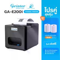 ราคา พร้อมส่งจากไทย Gprinter Receipt Printer E200I Prints Slips, Prints Thermal Paper 80X80, Receipt Printer Thermal Printer (1733408262204785939)
