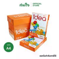 ราคา ส่งฟรี. [5 Reams] Idea Max Copy Paper 70 Grams A4 500 Sheets/Ream (1733163967661246259)