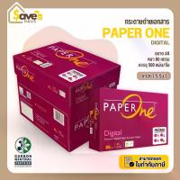 ราคา [จัดส่งทันที] กล่องเต็ม - Paper One, รุ่นดิจิทัล, ขนาด A4, กระดาษถ่ายเอกสาร A4 80 แกรม, 5 รีม/กล่อง, แบรนด์ Paper One (1732778734204389242)