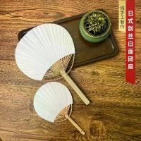 ราคา Small Lotus Leaf Fan Plain Fan Art Fan Graffiti Fan Round Fan Paper Fan Early Education Fan Japanese Style Round Fan Lotus Leaf Fan Blank (1734237037193561645)