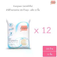 ราคา ขายยกแพ็ค สำลีก้านกระดาษเอเวอร์กรีน 100 ก้านถุง - แพ็ค 12 ชิ้น / Cotton Bud Evergreen Paper Stick 100 pcs.(Pack 12) (1733230077310502553)