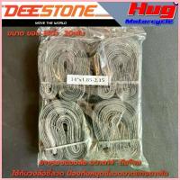 ราคา COD ยางรองขอบล้อ รองยางใน รองซี่ลวด Rim Tape ดีสโตน Deestone ขนาดขอบ 14" และ 17" แพ็ค 20เส้น (1733395579962754379)