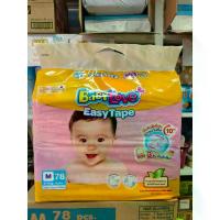 ราคา [COD] [tiktok]Babylove Easy Tape Babylove Tape Diapers, Easy Tape Model, Size M, 78 Pieces (1733990023664600761)