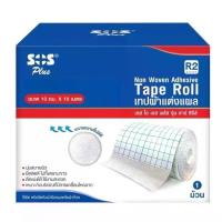 ราคา ❆เทปกาวแต่งแผล SOS Plus Non Woven Adhesive Tape Roll 10 cm x 10 m ( R2 ) 1 กล่อง นุ่มสบายผิว☉ (1733208441862521885)