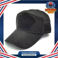 ราคา [Tiktok] หมวก ตีนตุ๊กแก MAGIC TAPE 3 จุด (1733083861803500869)