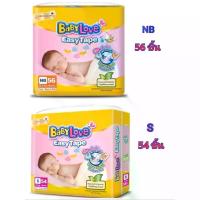ราคา [COD] [tiktok]Babylove Easy Tape Baby Diapers, Babylove Tape Type, Nb and S (1734138491402946233)