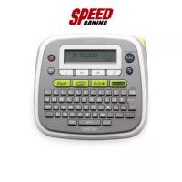 ราคา BROTHER PT-D200 (LABEL-PT-D200) P-Touch TZe tape Lebel Printer (เครื่องพิมพ์ฉลาก) By Speed Gaming (1733107676097971910)