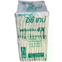ราคา Certainty Easy Tape ผ้าอ้อมผู้ใหญ่แบบเทป 1 แพค ไซส์ L 24ชิ้น (1732927251732334248)